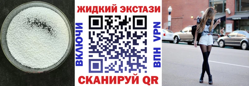 Бутират оксана  блэк спрут рабочий сайт  Каргополь 