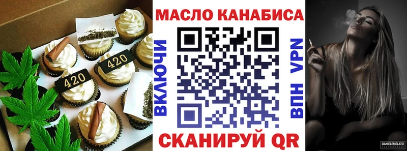 Печенье с ТГК конопля  купить наркотик  Каргополь 