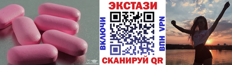 Ecstasy Punisher Каргополь