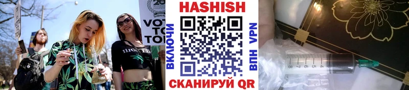 ГАШ hashish  Каргополь 