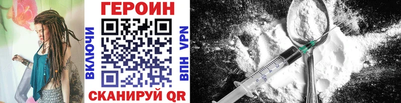 Героин Heroin  omg зеркало  Каргополь 