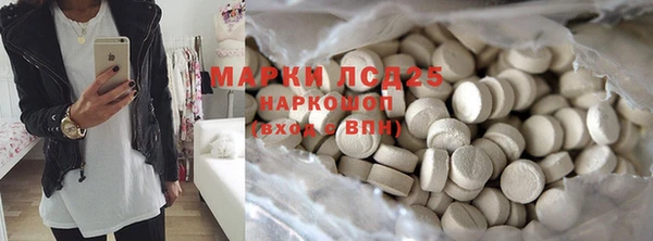 эйфоретик Каменногорск
