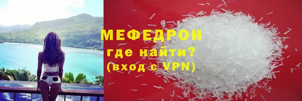 эйфоретик Каменногорск