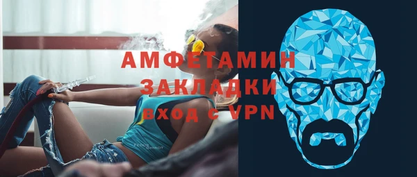 эйфоретик Каменногорск