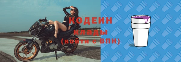 скорость Каменск-Шахтинский