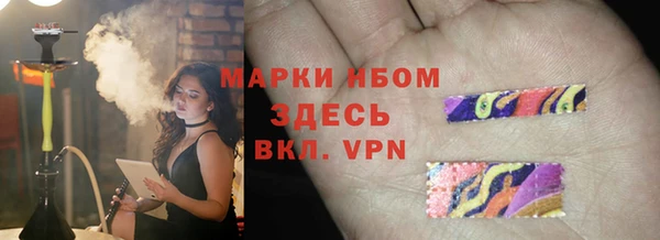 эйфоретик Каменногорск