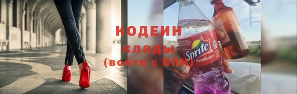 эйфоретик Каменногорск