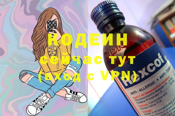 скорость Каменск-Шахтинский