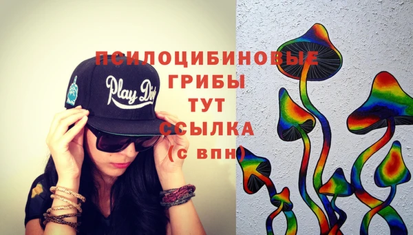 герыч Беслан
