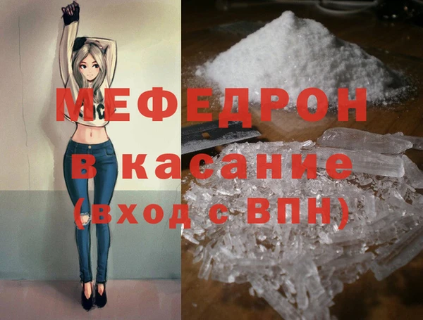 прущие грибы Бикин
