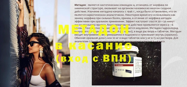 скорость Каменск-Шахтинский