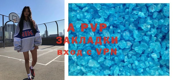 эйфоретик Каменногорск