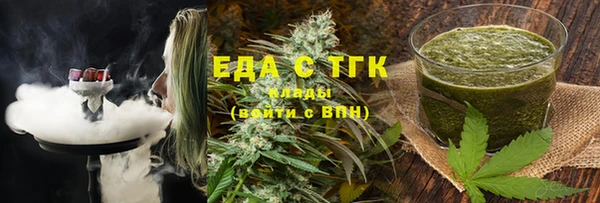 герыч Беслан