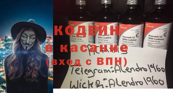 мяу мяу кристалл Билибино