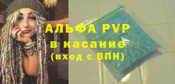 эйфоретик Каменногорск