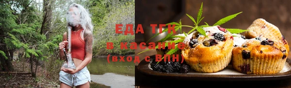 эйфоретик Каменногорск