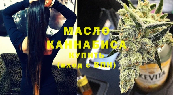 эйфоретик Каменногорск