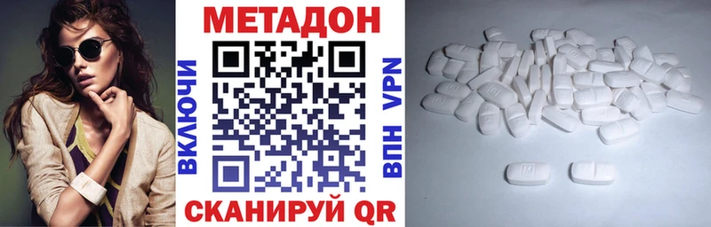 мега рабочий сайт  Каргополь  Метадон VHQ  как найти закладки 